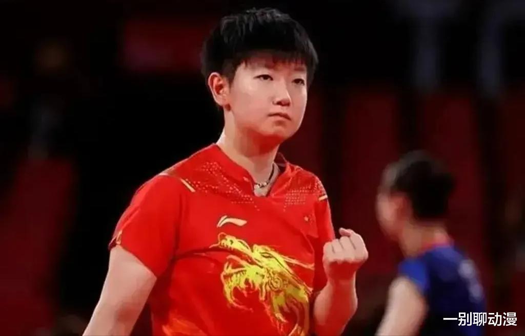 孙颖莎|中国奥委会发文，称赞孙颖莎！