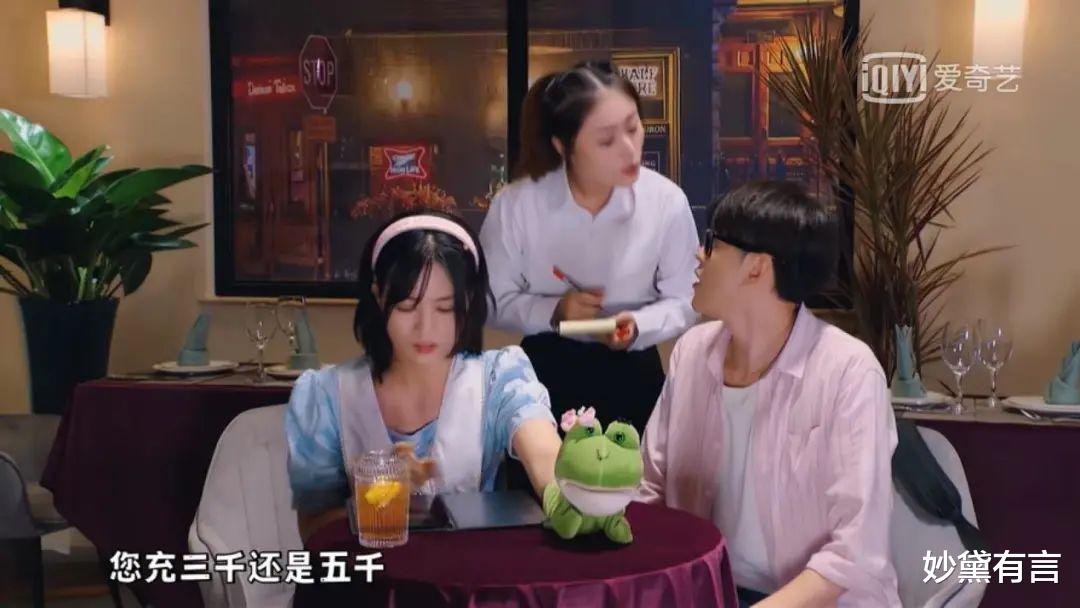 妙黛有言 令马东动容的喜剧，揭露千万人隐痛：中国式好人，都是有怨气的鬼