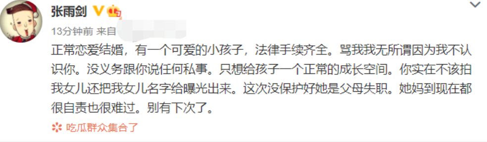 |有人被曝未婚生子，有人被拍隐婚带娃逛街，2021年真是孩子年？