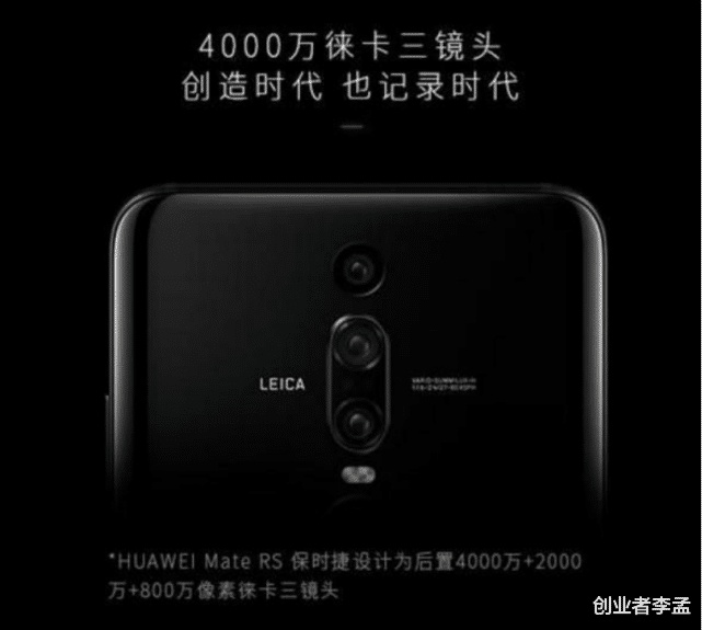 华为mate|聊聊华为Mate系和P系列是如何一步一步塑造高端品牌形象的？