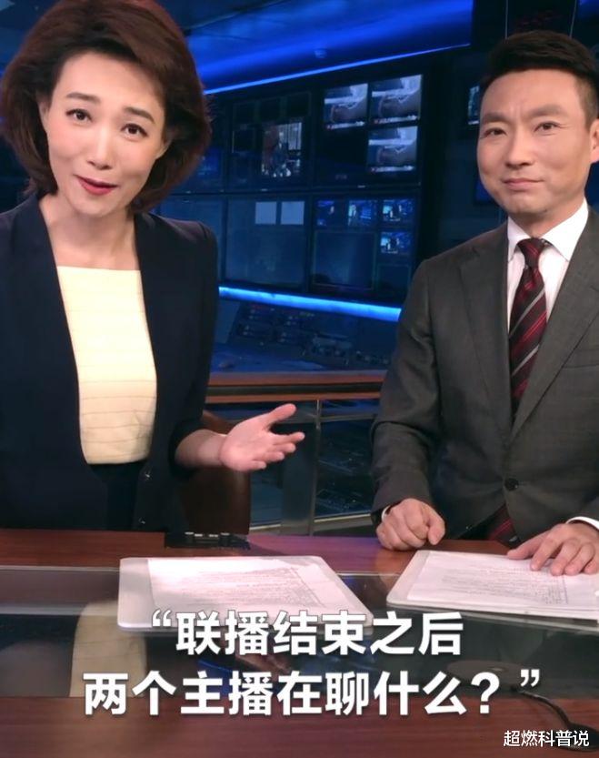浙江卫视|《新闻联播》结束后，为什么要放主持人整理稿子的画面？涨知识了
