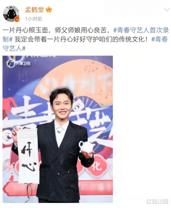 豪门 郭德纲夫妇带众弟子录节目！45岁王慧瘦身成功，穿礼裙罕见秀美腿
