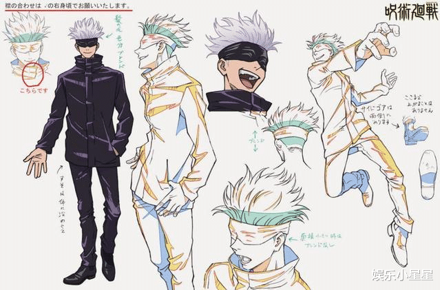 人物设定|咒术回战动画人设图公开,五条悟肤色引热议,夏油杰耳扩成细节!