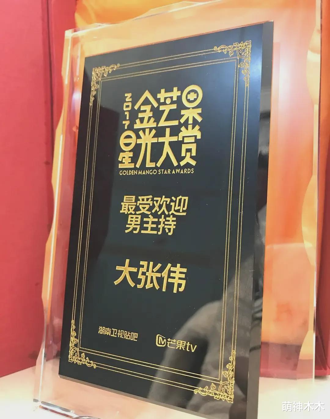 大张伟|《天天向上》收视低迷，大张伟王一博缺席，预告连名字都打错
