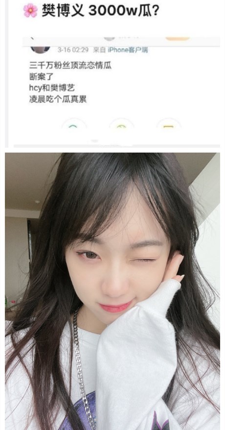 华晨宇|华晨宇致新女友怀孕？女方是他的学生？工作室发声明回应了