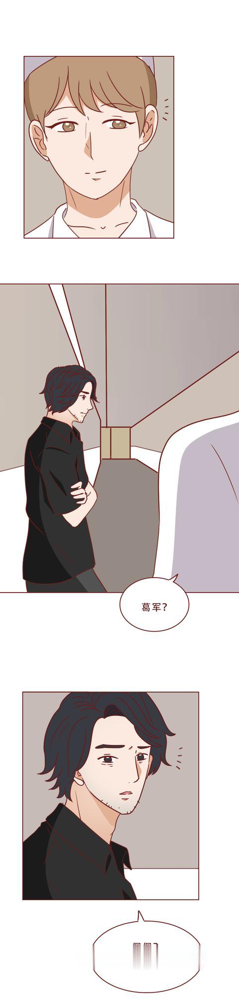 漫画|女生凭着一本日记本，抢走别人的未婚夫，一篇漫画揭露人性之恶