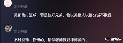 张哲瀚|张哲瀚“脱粉公会”人数再创新高,评论区异常热闹