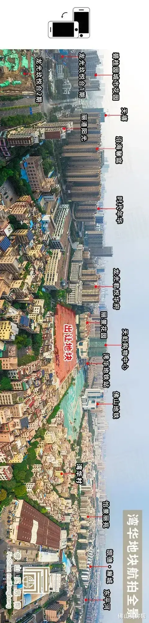 卧室|吹风3万起！稀缺五房+全带双阳台！禅城纯新盘就冲着改善去的