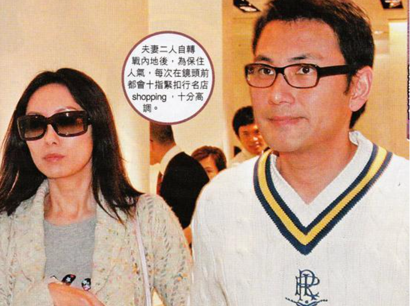 郭可盈|假面夫妻互相不忠,还强行装恩爱17年,一致对外坚持不离婚