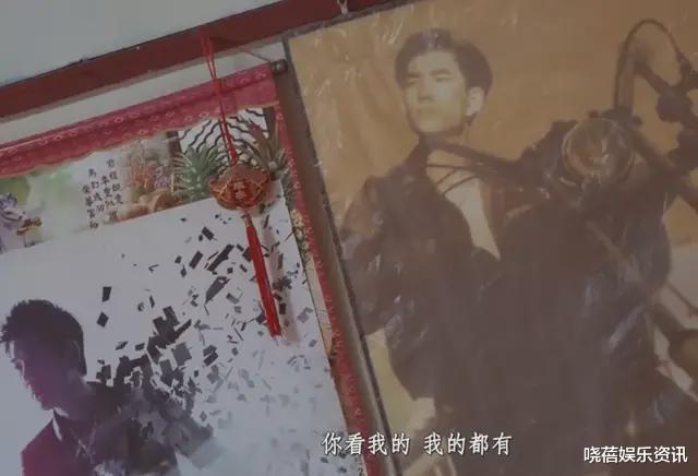 任贤齐|任贤齐妈妈将儿子的海报挂满全屋，50岁依然有超级铁粉，就是妈妈