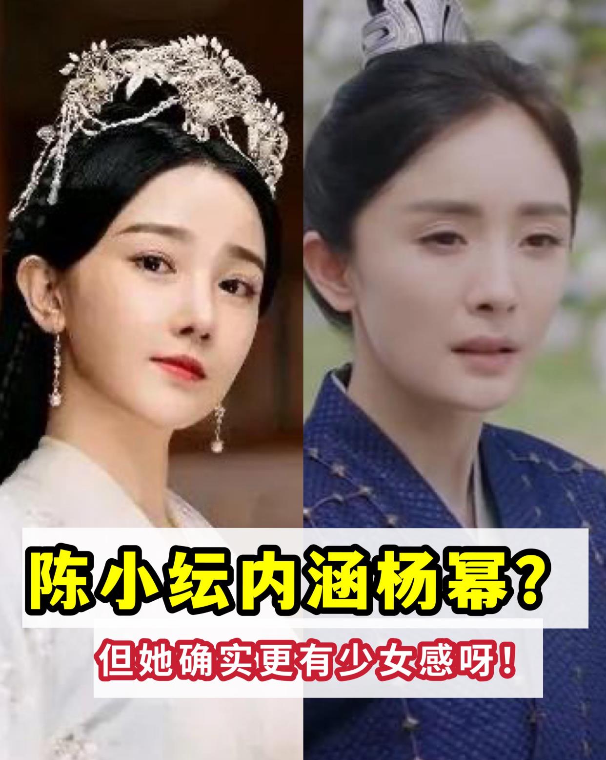 斛珠夫人|《斛珠夫人》的亮点竟是她！女配有这样的颜值，女主压力很大吧？