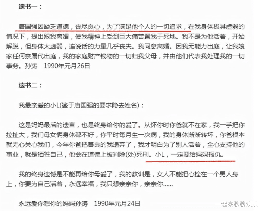 唐国强|唐国强女儿莉莉：母亲去世内心有痛，继母和父亲让她在悲痛中坚强