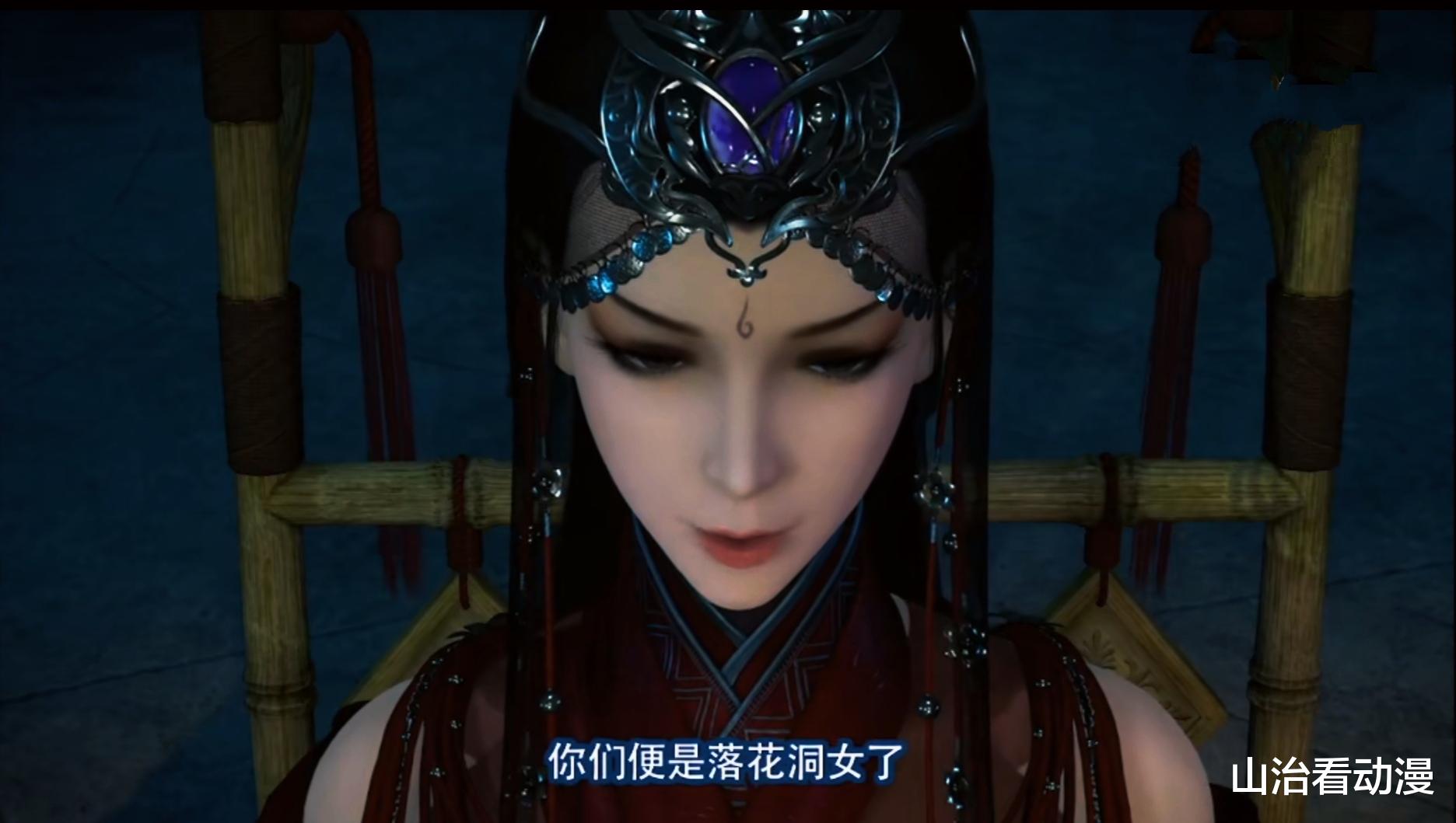 画江湖之不良人|不良人：落花洞女神登场，颜值担当，一身红色长裙，黑丝袜美爆