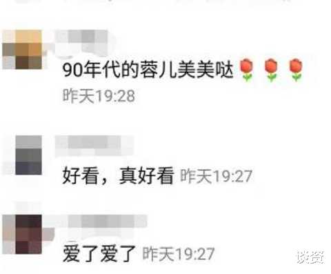 明星|马蓉穿旗袍走路，扭腰摆臀摇曳生姿，s曲线太撩人