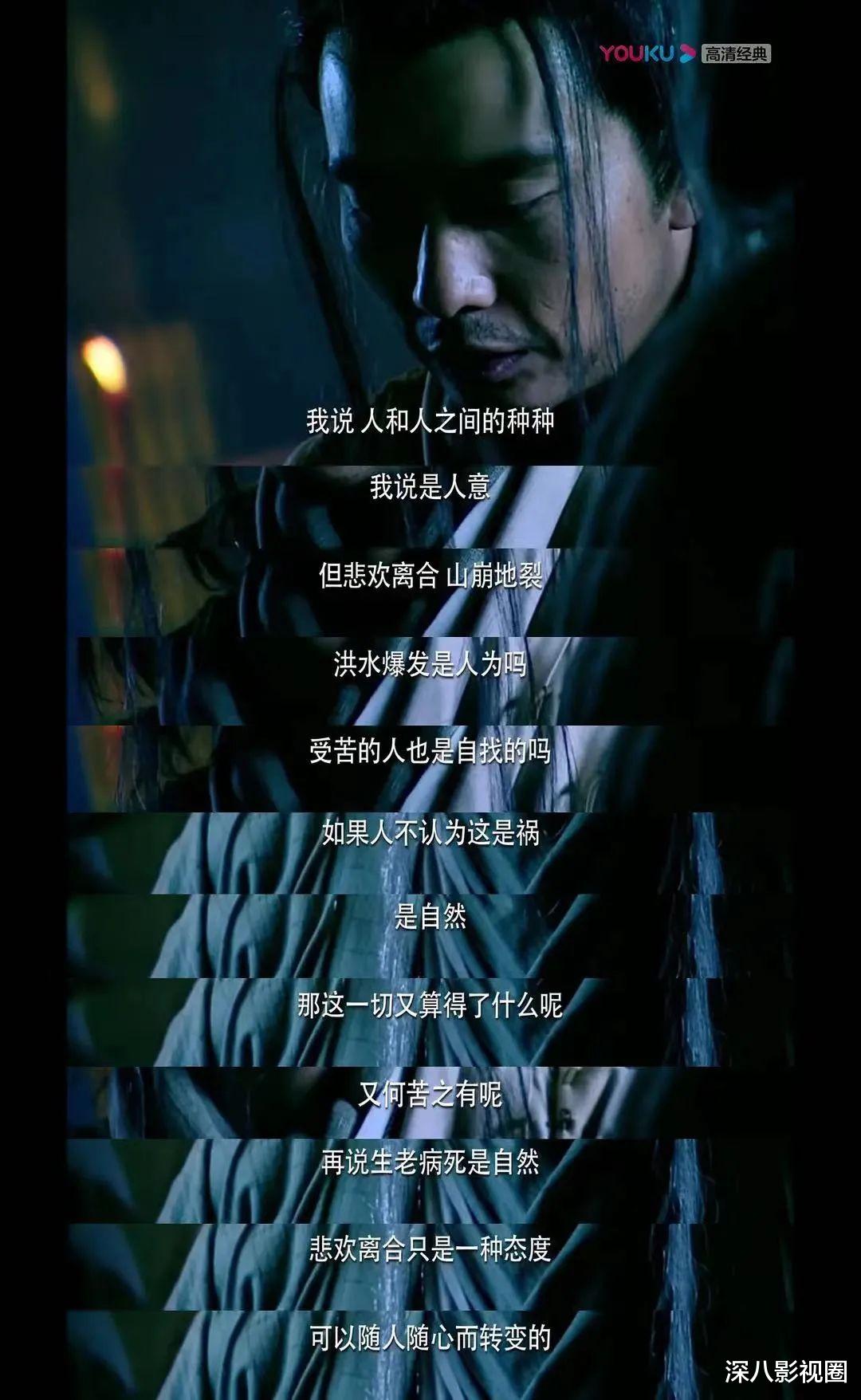 仙剑奇侠传|十六年过去了，为什么我们还是忘不了他？