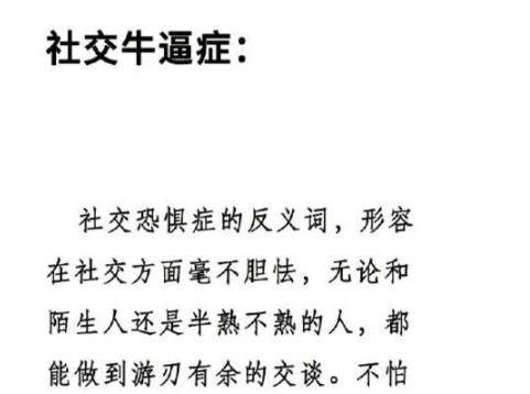 鲜花|宋祖儿做客《毛雪汪》，不愧是有“社牛”的人，能把毛不易问脸红