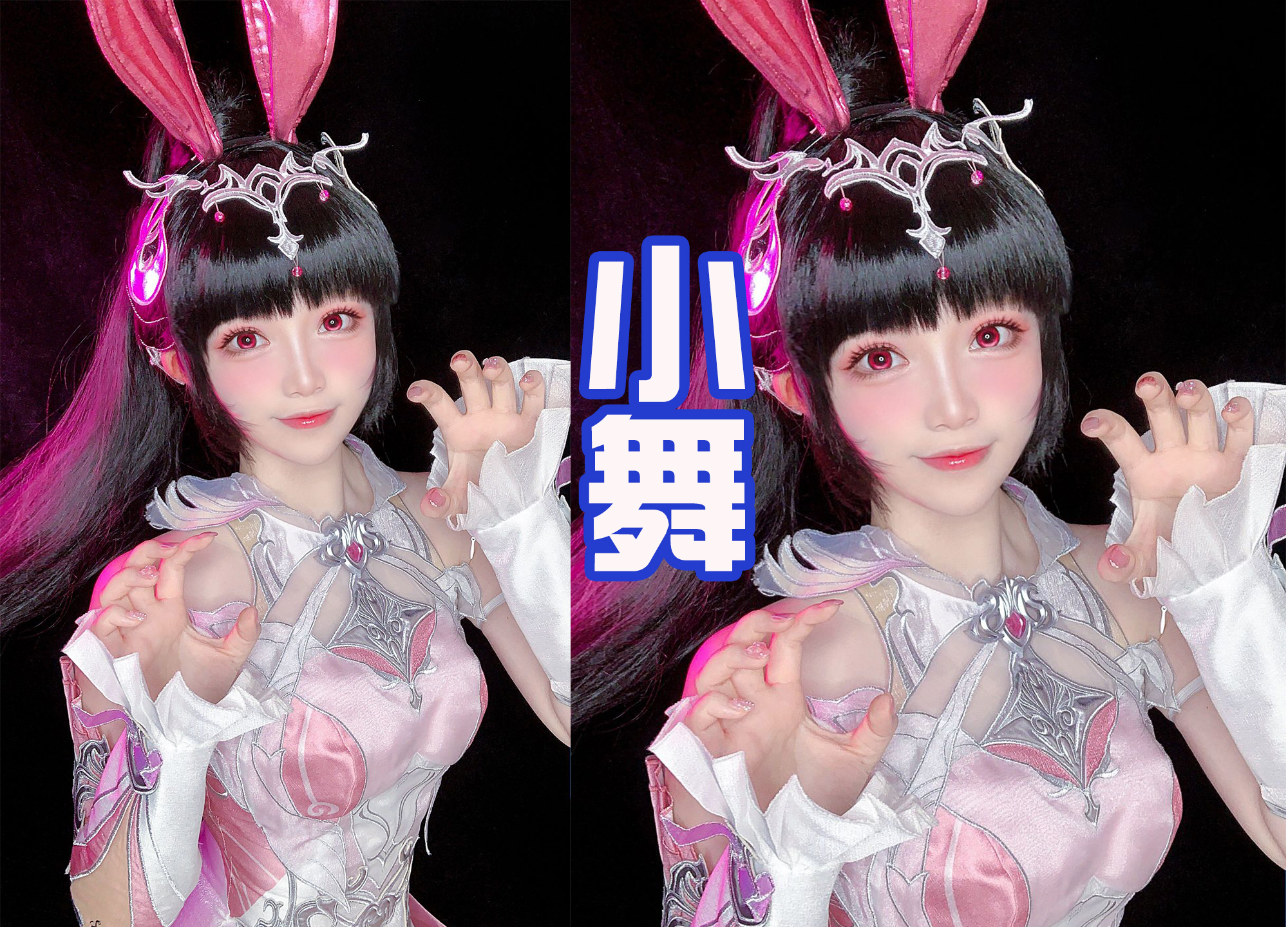 小舞|真人版斗罗大陆:小舞很可爱,比比东美艳,胡列娜气质妩媚!