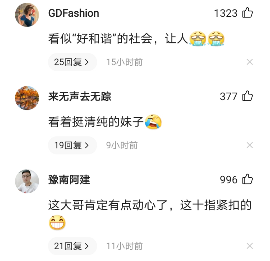 主人公 女子撞车想私了，跟男司机撒娇摸腰：私下好解决，什么都可以