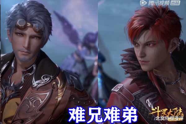 小舞|斗罗大陆：小舞复活形象全面升级，散发加“粉瞳”，身材太绝了！