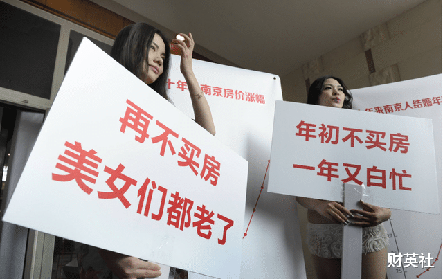 房价|我国房价这么高，原因是什么？谁是背后的推手？