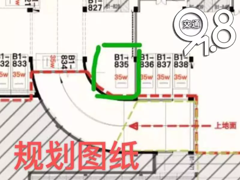 重庆|车位还能“生二胎”？男子收房时懵了...