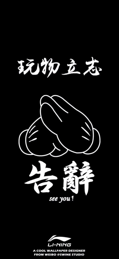 栀寒老酒 乐观心理——驾驭人生不沉的船