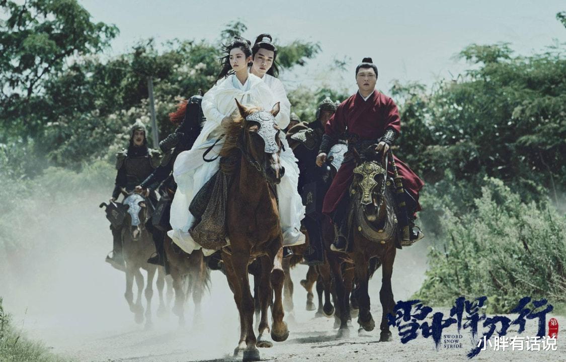 雪中悍刀行|《雪中悍刀行》女主受争议，多位美女大咖给她做配角