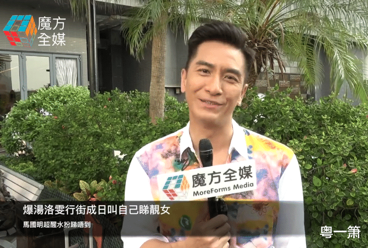 马国明|马国明道出了男士们的集体心声，与女朋友逛街其实是步步惊心