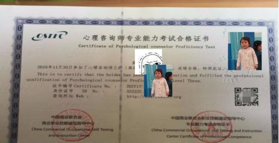 一更育儿|毕业后才发现,“含金量”很高的3大证书,拥有一个就业都会容易