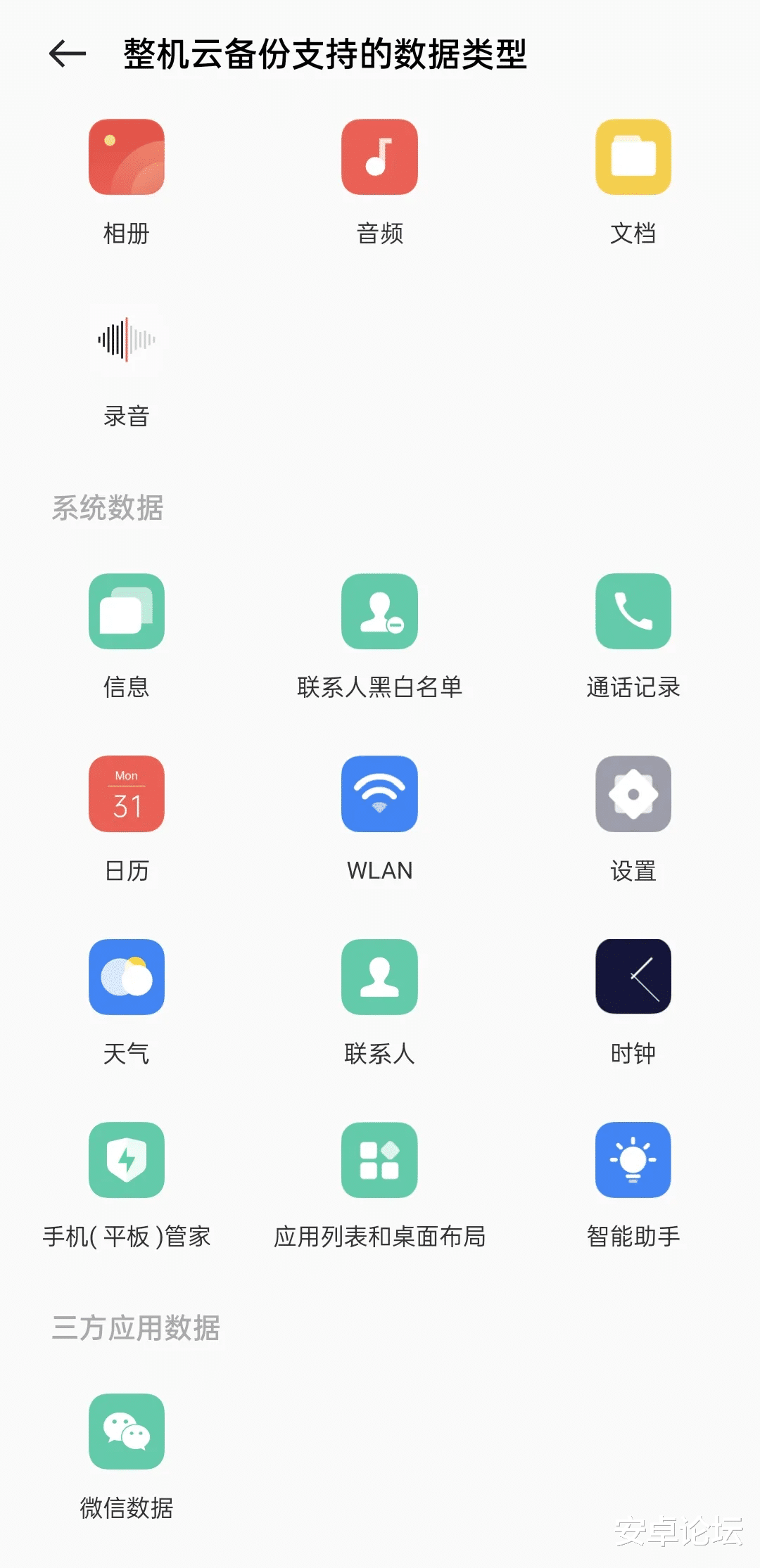 魅族|魅族宣布关停重要功能，再不检查就晚了