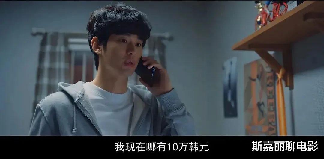 某一天|几乎是照搬原作的翻拍韩剧，金秀贤的《某一天》凭什么这么受欢迎？