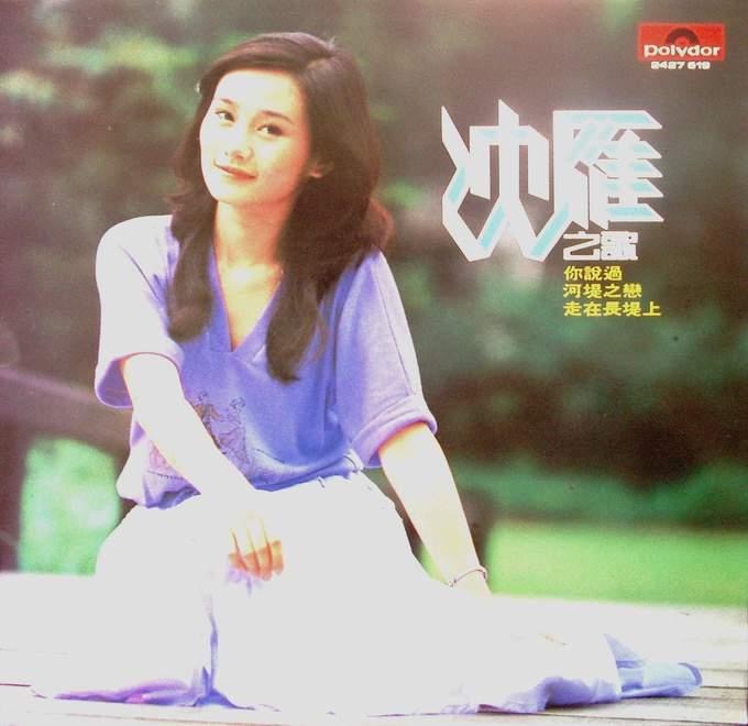 沈雁|初代玉女偶像在美逝世，享年60岁！曾在事业巅峰期因小三传闻形象大跌