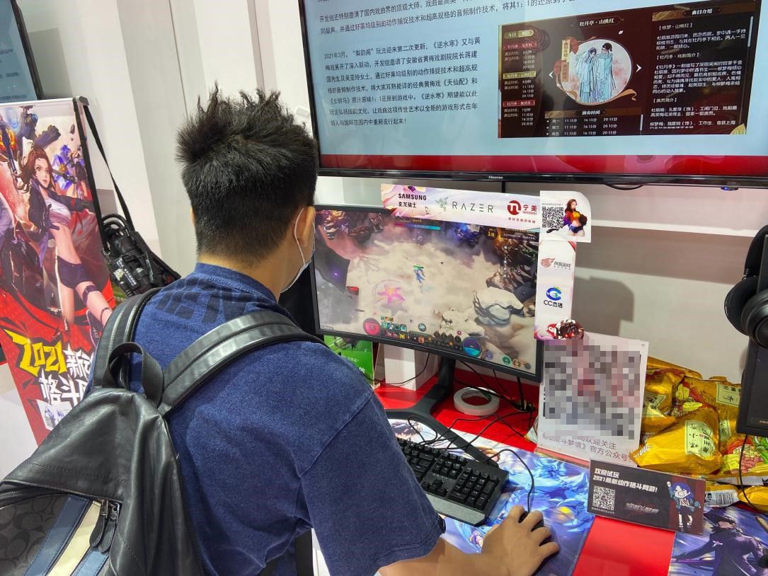 ChinaJoy|Chinajoy完美收官，网易最后一款动作端游，超激斗梦境引热议