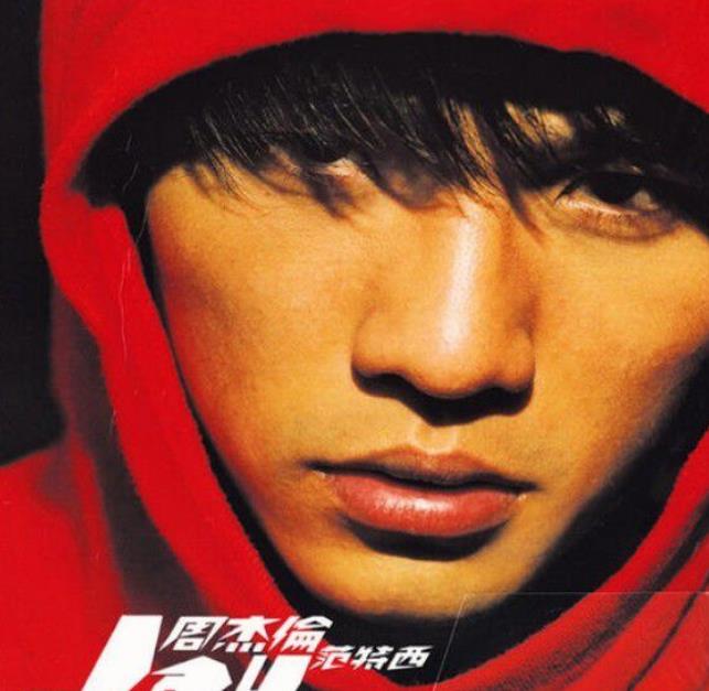 杨丞琳|2000万卖掉周杰伦，从恩师到路人，吴宗宪如何自毁人设