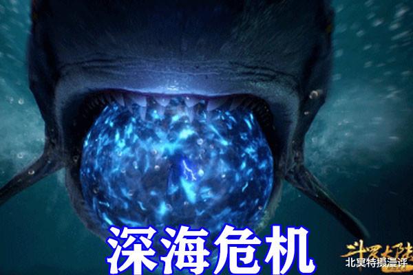 火影忍者|斗罗大陆：76级唐三硬撼十万年魔魂鲨，狂秀昊天九绝，震字诀无敌