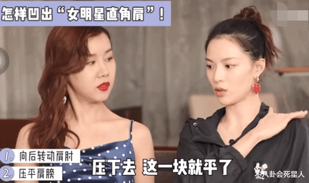 鞠婧祎|鞠婧祎肩宽被质疑？网友凭淤青鉴打针，这些年她是怎么逆天改命的