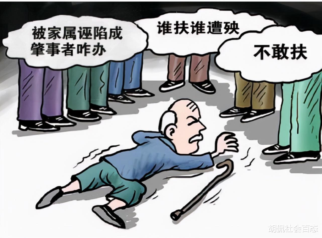 老人被摩托车撞倒,女子上前搀扶被讹诈,女子含泪征集目击证人