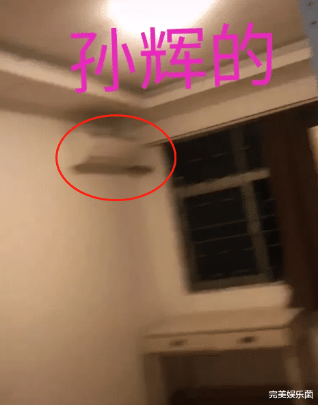 姐姐|孙海洋新居地址惨遭曝光？180平大房分配不均，孙卓房间略显寒酸