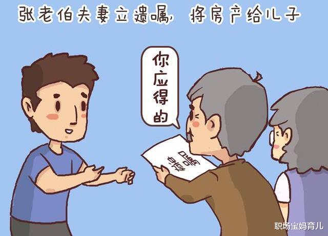 职场宝妈育儿|“得知我丁克，老家10年不联系的亲戚找到我，随后举动让人心寒”