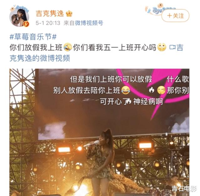 |明星情商窘况：打呼噜、脸肿、脚臭张嘴就来，要用调侃秀优越感？