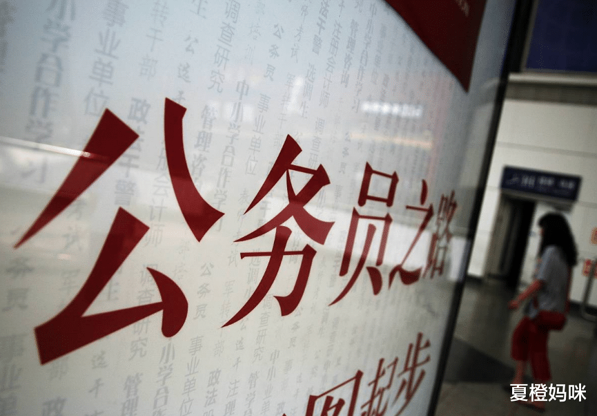 夏橙妈咪|华为公司和公务员，年薪相差47万，985毕业的博士生会怎么选？