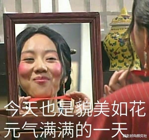 滤镜|合照能够脱颖而出？自带显白滤镜的“C位”口红？拿来吧你！
