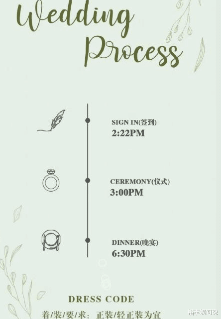 魏晨|魏晨于玮接亲现场曝光，大红色被褥喜气十足，四只龙凤茶杯好有型