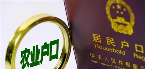静静聊澸情|“户口合并”即将施行，这三件事你办了吗？别拖了否则以后更难办