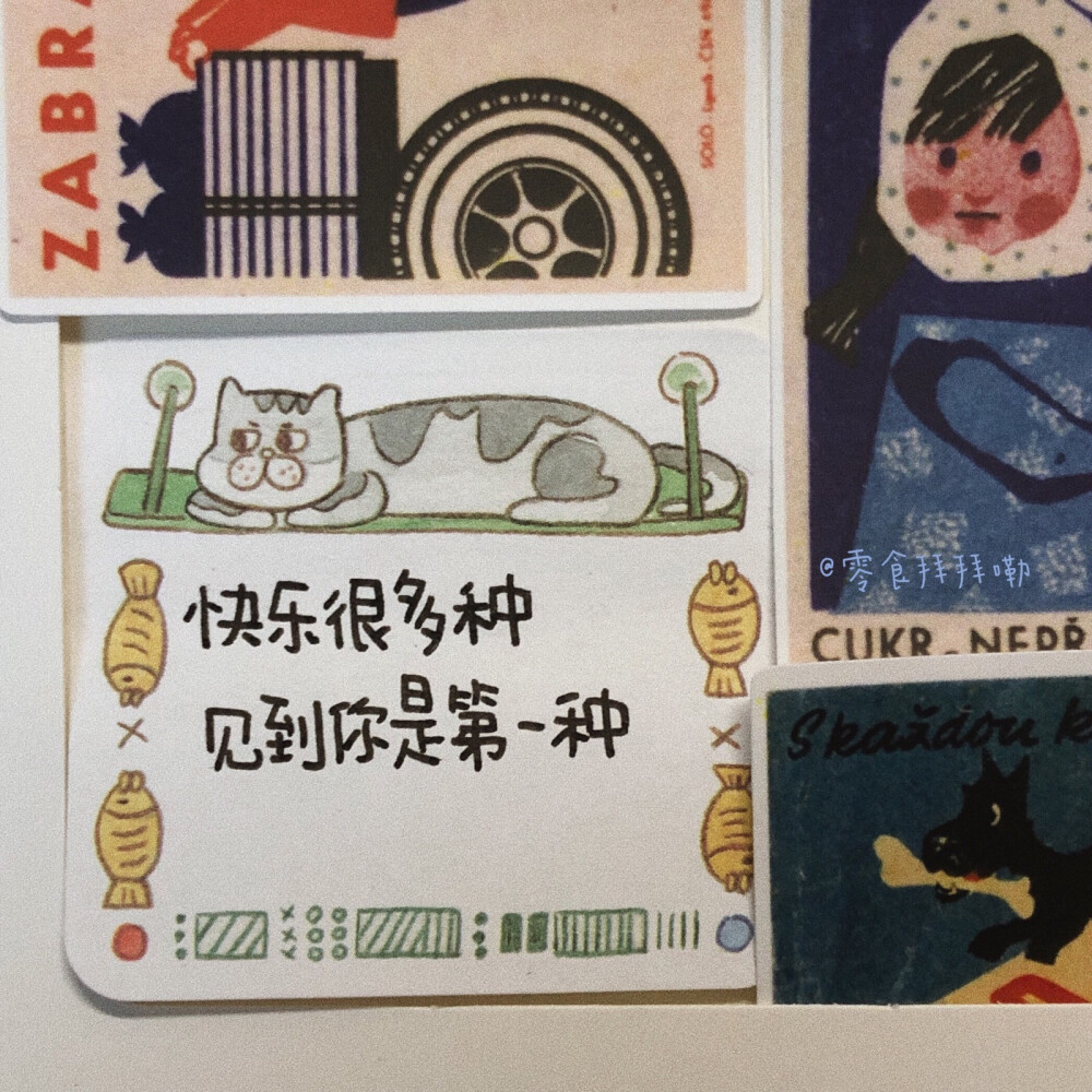 墨陌文案馆 独一无二的高级个性签名