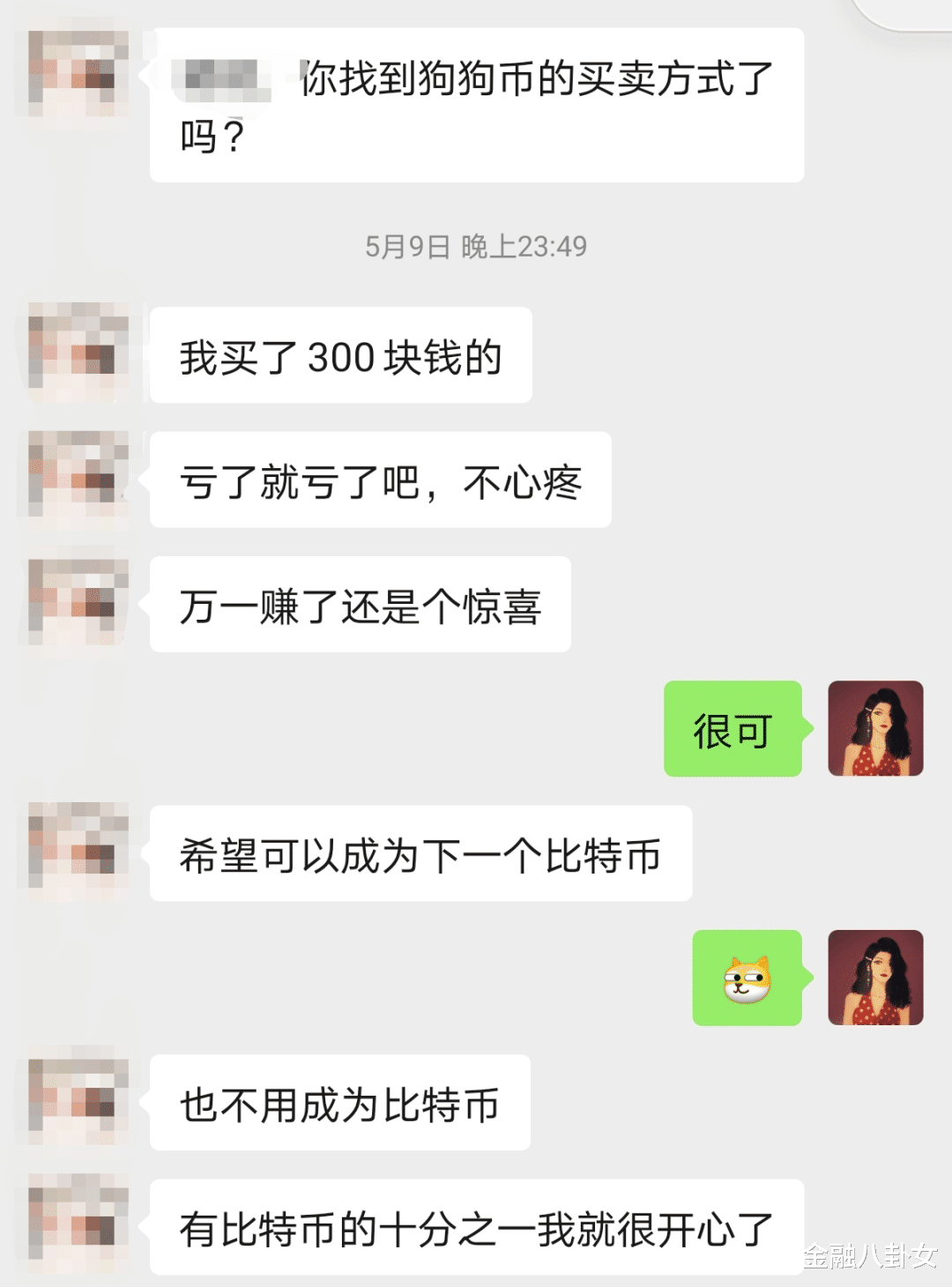 交易 赚过6000万,负债上百万:爆仓短信,击垮炒币的年轻人