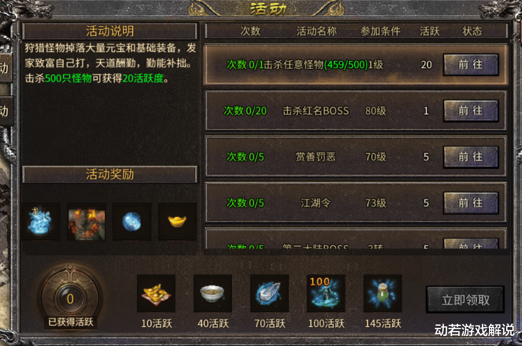 手机游戏|冰雪传奇：年末巨作经典冰雪传奇手游，侠客冰雪。你会错过吗？