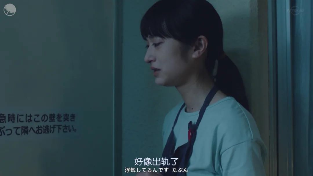 日剧|如此清新脱俗，与众不同的出轨日剧