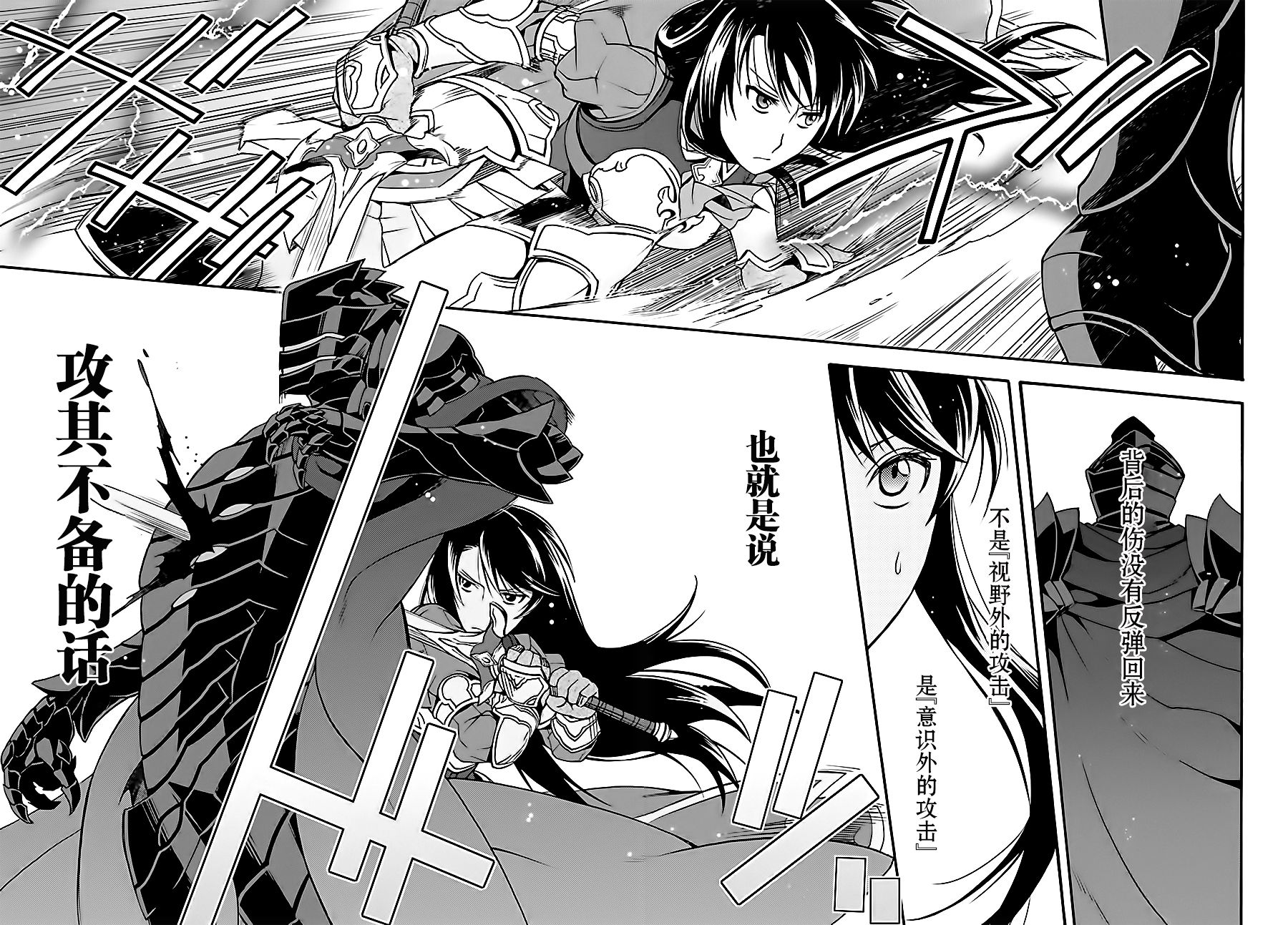 情侣|拳拳到肉的“魔法少女”？其实是一个近战打拳的治愈魔法师漫画