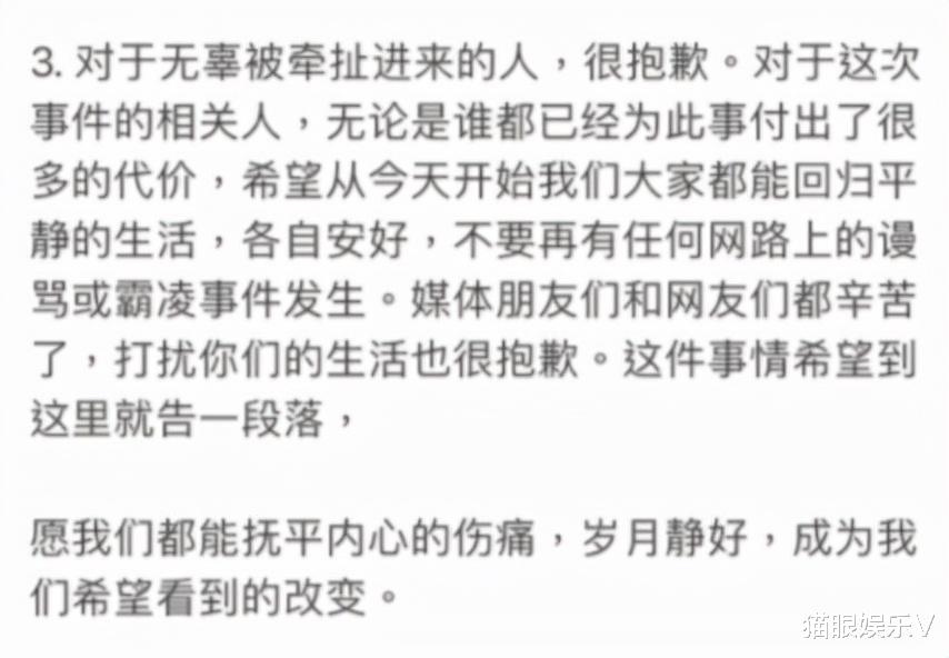 王力宏|李靓蕾对王力宏事件最后回应！不接受对方赠送豪宅，大方祝福前夫